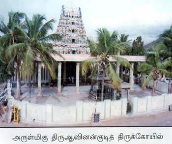 Tiru Avinankudi