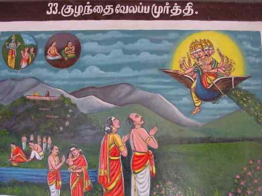 Kulandai Velappa Murti