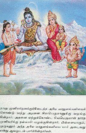 palani04