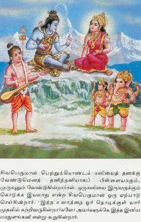 palani05