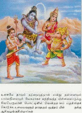 palani08