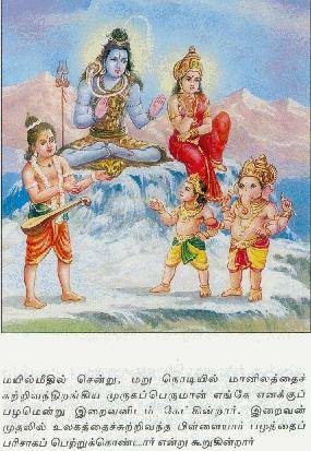 palani09