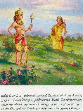 palani11