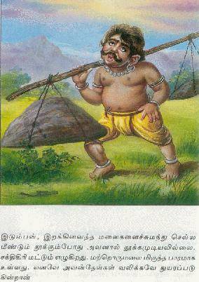 palani13