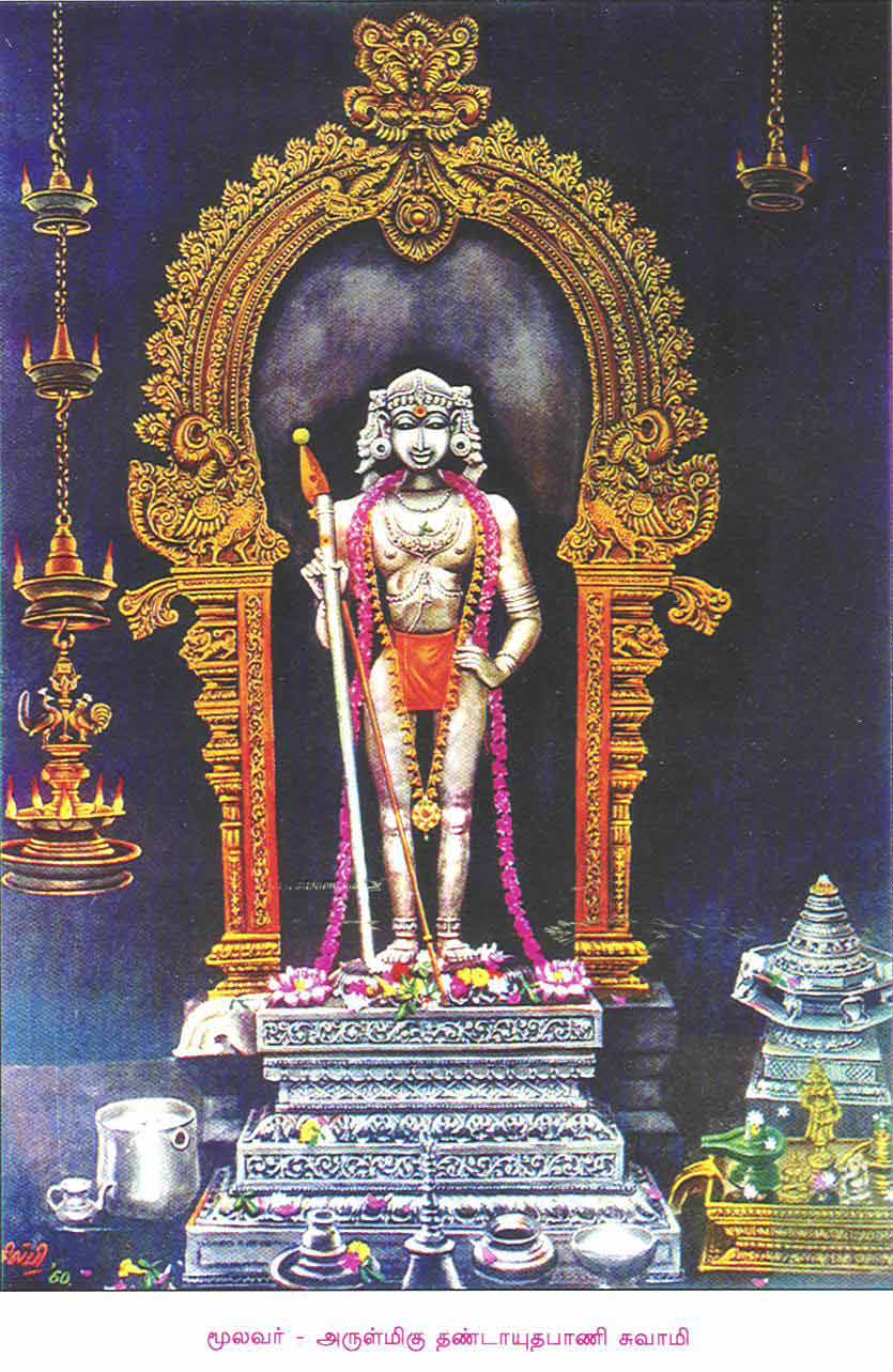 Palani, the Sacred Abode of Lord Murugan - Arulmigu Dandāyudhapani ...